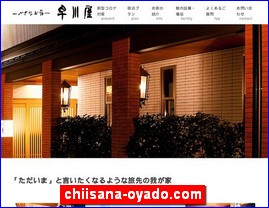 Hotels in Nigata, Japan, chiisana-oyado.com