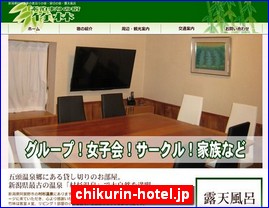 Hotels in Kazo, Japan, chikurin-hotel.jp