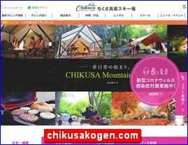 Hotels in Japan, chikusakogen.com