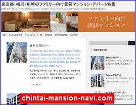 Hotels in Tokyo, Japan, chintai-mansion-navi.com