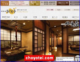 Hotels in Sapporo, Japan, choyotei.com