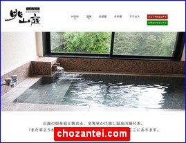 Hotels in Kumamoto, Japan, chozantei.com