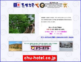 Hotels in Nagano, Japan, chu-hotel.co.jp
