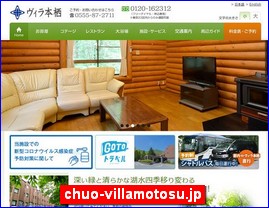 Hotels in Japan, chuo-villamotosu.jp