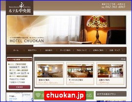 Hotels in Tokyo, Japan, chuokan.jp