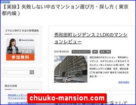 Hotels in Tokyo, Japan, chuuko-mansion.com