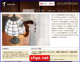 Hotels in Nigata, Japan, chyo.net