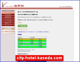 Hotels in Kagoshima, Japan, city-hotel-kaseda.com