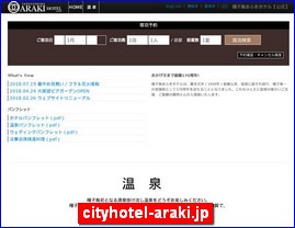 Hotels in Japan, cityhotel-araki.jp