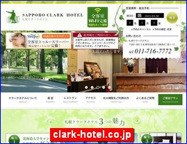 Hotels in Sapporo, Japan, clark-hotel.co.jp
