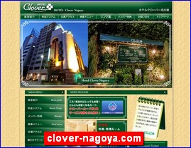 Hotels in Nagoya, Japan, clover-nagoya.com