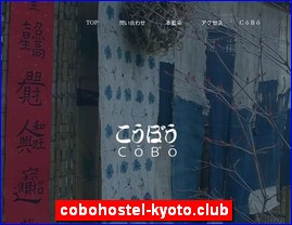Hotels in Kyoto, Japan, cobohostel-kyoto.club