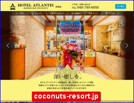 Hotels in Japan, coconuts-resort.jp