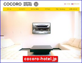 Hotels in Kyoto, Japan, cocoro-hotel.jp
