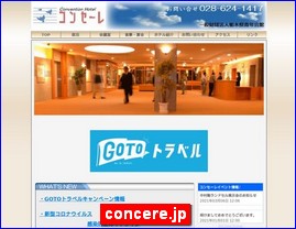 Hotels in Japan, concere.jp