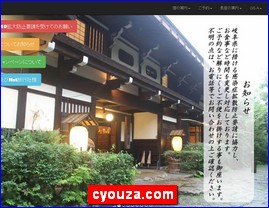Hotels in Kazo, Japan, cyouza.com