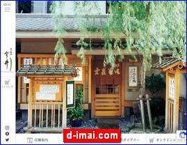 Hotels in Osaka, Japan, d-imai.com