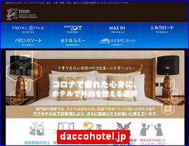 Hotels in Tokyo, Japan, daccohotel.jp
