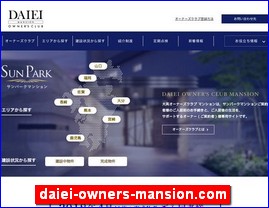 Hotels in Kumamoto, Japan, daiei-owners-mansion.com