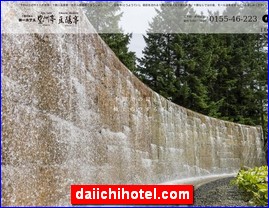 Hotels in Kazo, Japan, daiichihotel.com