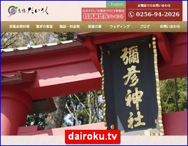 Hotels in Nigata, Japan, dairoku.tv