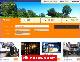 Hotels in Japan, db-nozawa.com