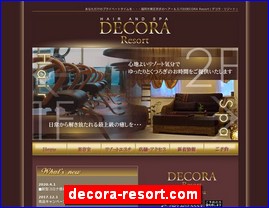 Hotels in Fukuoka, Japan, decora-resort.com