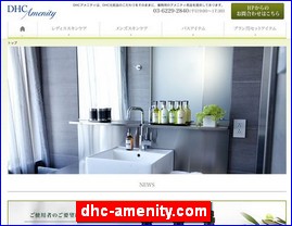 Hotels in Japan, dhc-amenity.com