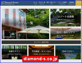 Hotels in Japan, diamond-s.co.jp