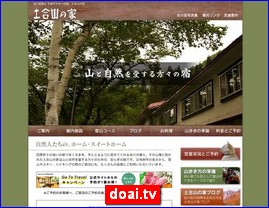 Hotels in Japan, doai.tv