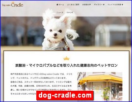 Hotels in Kobe, Japan, dog-cradle.com