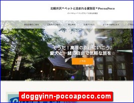 Hotels in Kazo, Japan, doggyinn-pocoapoco.com