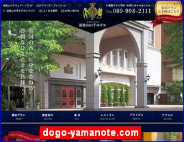 Hotels in Kazo, Japan, dogo-yamanote.com
