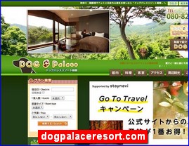 Hotels in Japan, dogpalaceresort.com