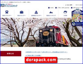 Hotels in Nagoya, Japan, dorapack.com