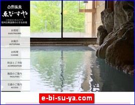 Hotels in Nagano, Japan, e-bi-su-ya.com