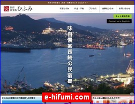 Hotels in Nagasaki, Japan, e-hifumi.com