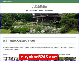 Hotels in Kumamoto, Japan, e-ryokan8246.com