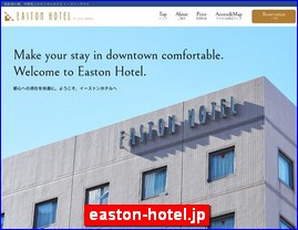 Hotels in Japan, easton-hotel.jp