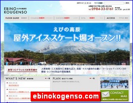 Hotels in Japan, ebinokogenso.com