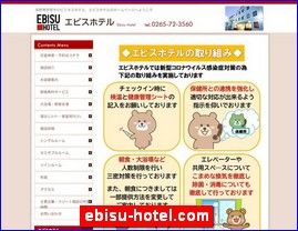 Hotels in Nagano, Japan, ebisu-hotel.com