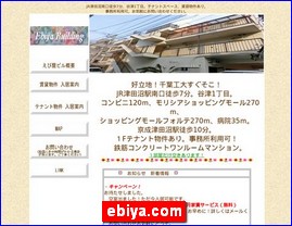 Hotels in Chiba, Japan, ebiya.com