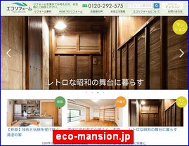 Hotels in Tokyo, Japan, eco-mansion.jp