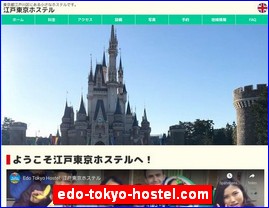 Hotels in Tokyo, Japan, edo-tokyo-hostel.com