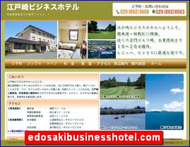 Hotels in Japan, edosakibusinesshotel.com