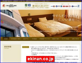 Hotels in Japan, ekinan.co.jp