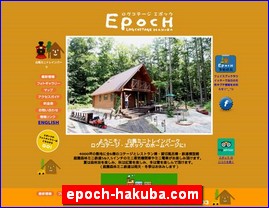 Hotels in Nagano, Japan, epoch-hakuba.com