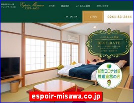 Hotels in Nagano, Japan, espoir-misawa.co.jp