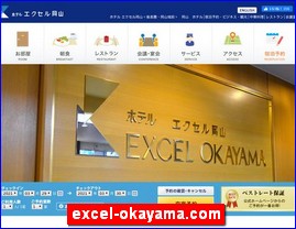 Hotels in Okayama, Japan, excel-okayama.com