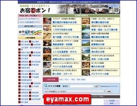 Hotels in Kazo, Japan, eyamax.com
